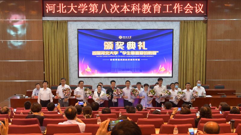 郭健為“學(xué)生最喜愛的教師”頒獎。