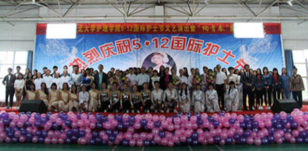 2016年河北大學(xué)護(hù)理學(xué)院5.12國(guó)際護(hù)士節(jié)文藝演出