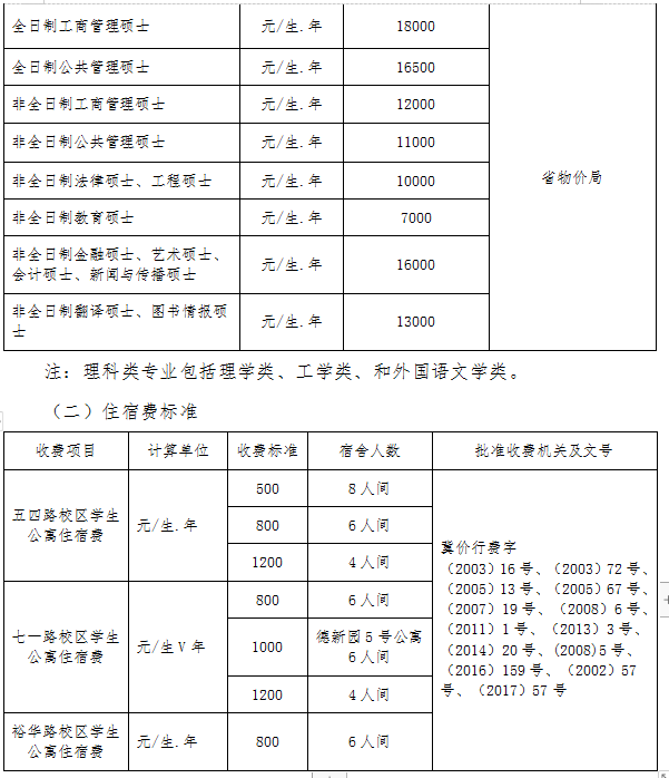 微信圖片_20210710185228.png