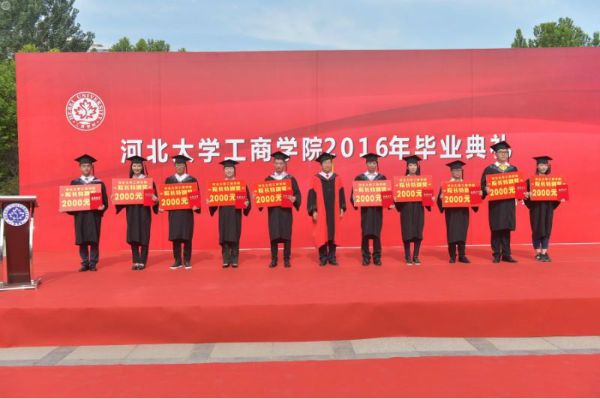 楊學(xué)新為榮獲2016年院長(zhǎng)特別獎(jiǎng)的10名同學(xué)頒獎(jiǎng)